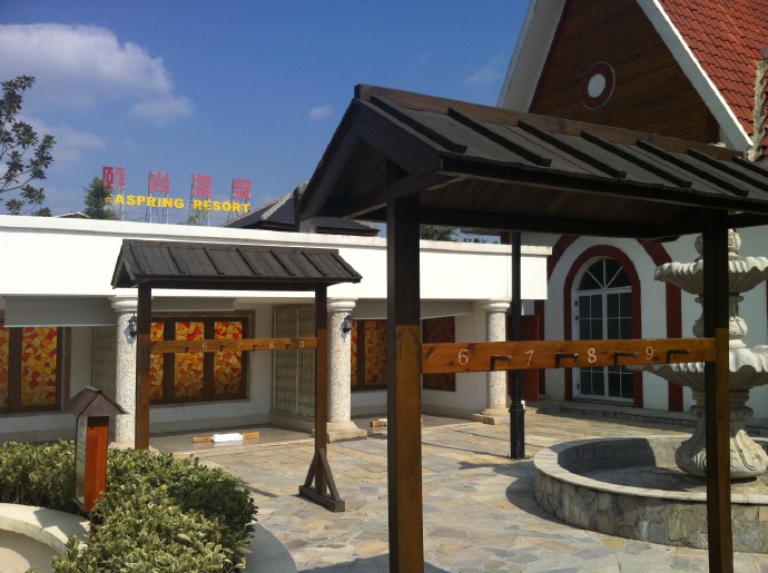 句容、汤山温泉和南京