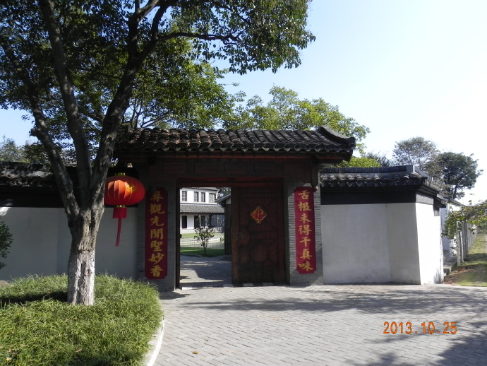 句容、汤山温泉和南京