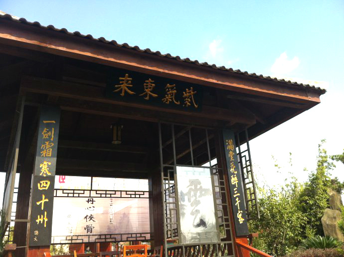句容、汤山温泉和南京