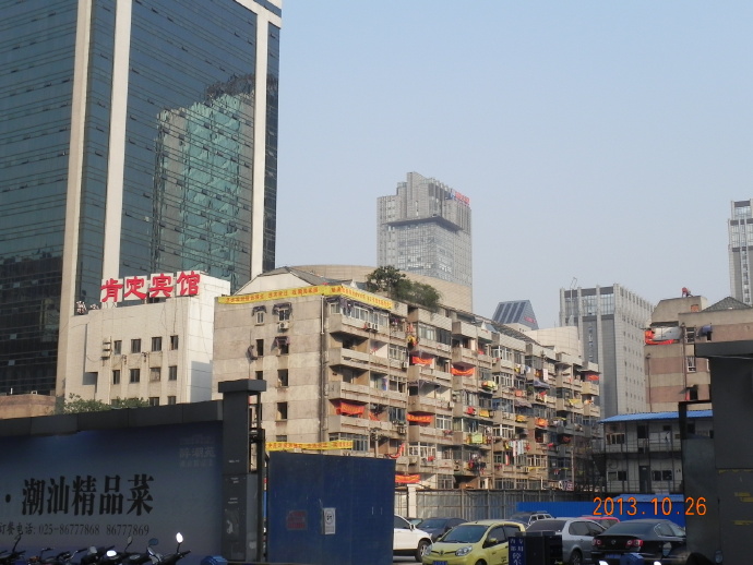 栖霞山、总统府、天朝和市长