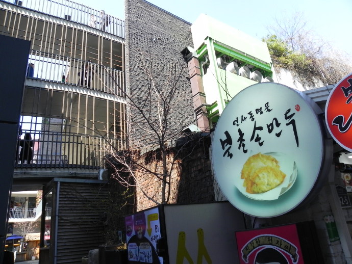 首尔4日：仁寺洞街景