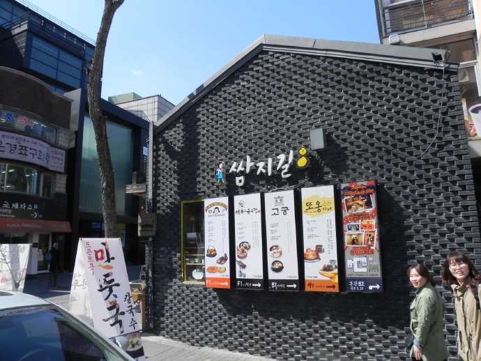 首尔4日：仁寺洞街景