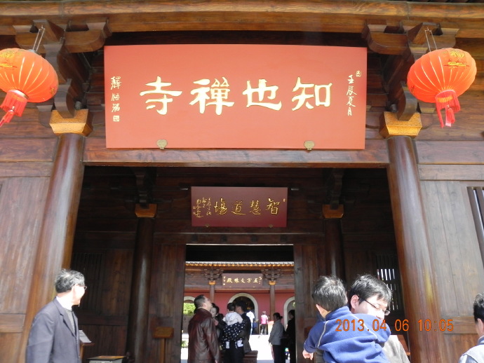 春颐&ldquo;广富林&rdquo;&mdash;&mdash;&ldquo;上海之根&rdquo;游略