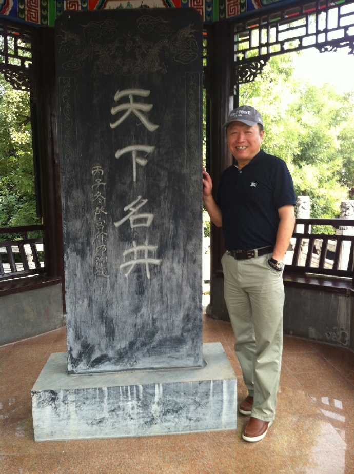 参观古井贡酒厂&mdash;&mdash;好酒是这样酿出来的