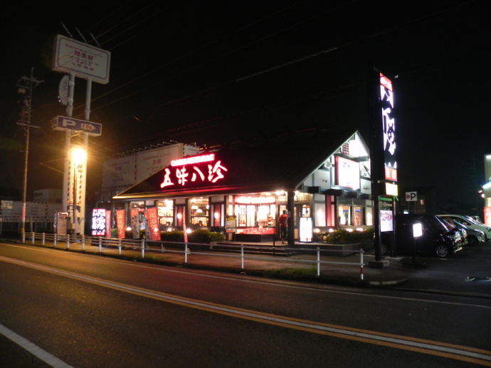 日本游追记：名古屋外之丰桥小镇