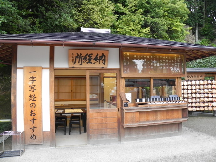 日本游追记：京都之金阁寺和一休