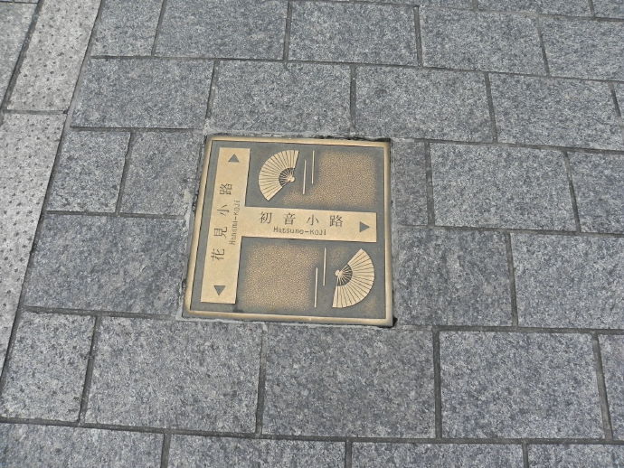 日本游追记：京都&mdash;&mdash;&ldquo;花见小路&rdquo;和艺妓之背影