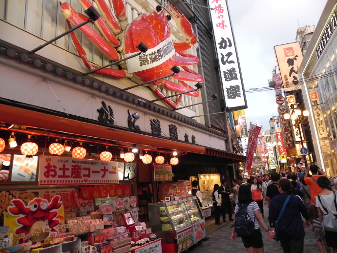 日本游追记：匆匆大阪行