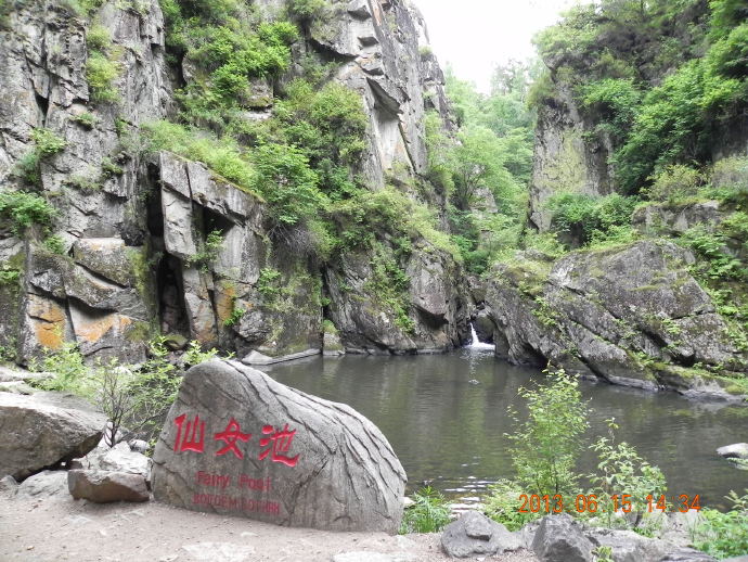 伊春：茅兰沟素描