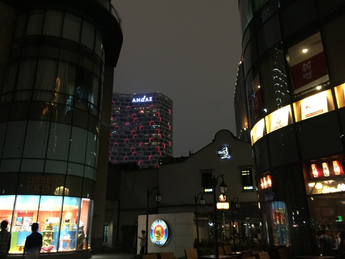 身在&ldquo;福&rdquo;中
