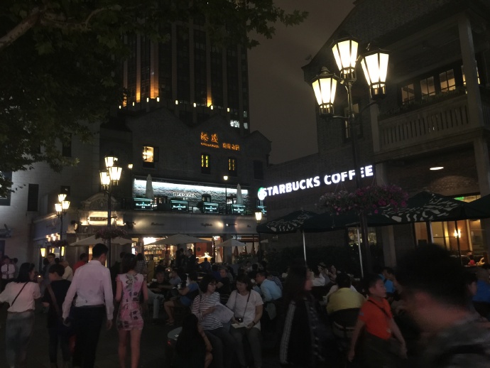 身在&ldquo;福&rdquo;中