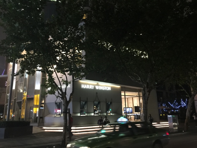 身在&ldquo;福&rdquo;中