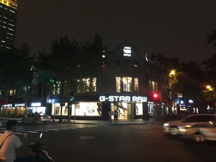 身在&ldquo;福&rdquo;中