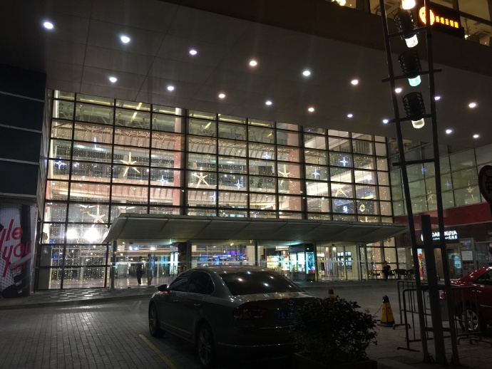 身在&ldquo;福&rdquo;中