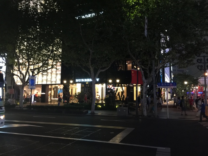 身在&ldquo;福&rdquo;中