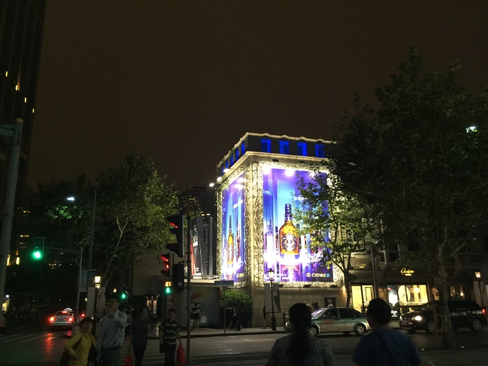 身在&ldquo;福&rdquo;中