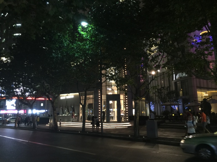 身在&ldquo;福&rdquo;中