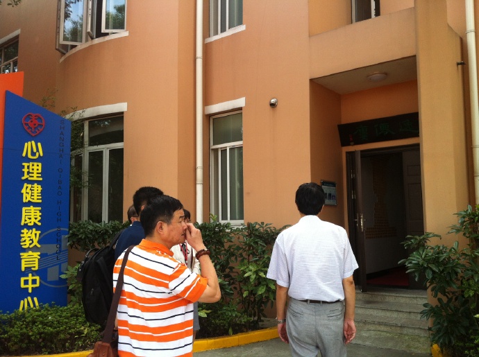参观&ldquo;上海七宝德怀特高级中学&rdquo;记