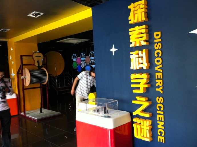 参观&ldquo;上海七宝德怀特高级中学&rdquo;记