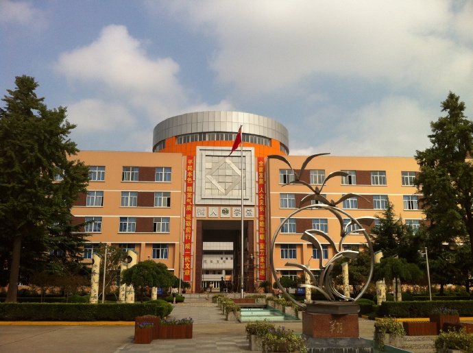 参观&ldquo;上海七宝德怀特高级中学&rdquo;记
