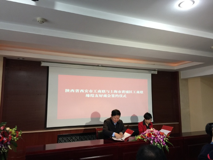 正西风落叶下长安