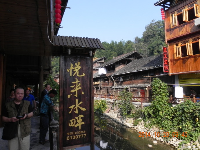 醉美肇兴和堂安侗寨
