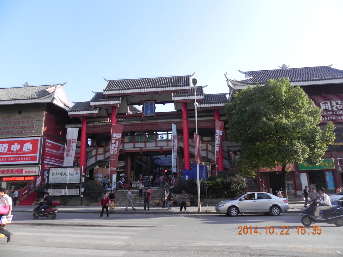 铜仁：城市掠影