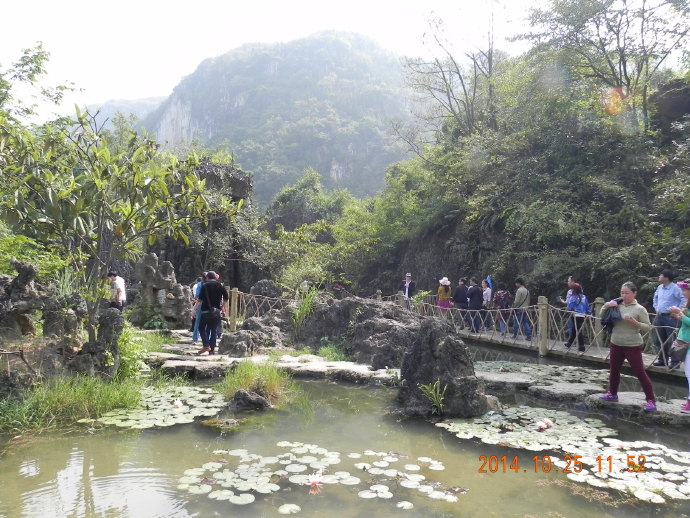 黄果树：陡坡塘瀑布和天星桥