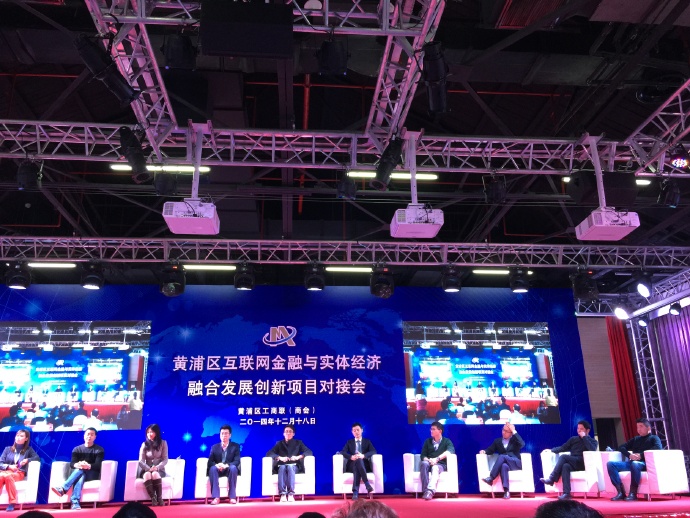 &ldquo;互联网金融&rdquo;启蒙