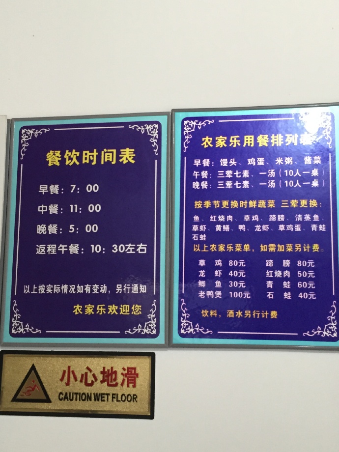 长兴&ldquo;农家乐&rdquo;&mdash;&mdash;上海普通人的&ldquo;后花园&rdquo;