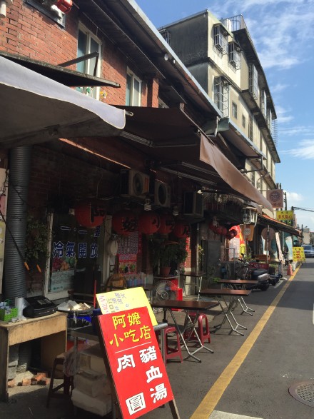 台湾行：大溪古镇&ldquo;甜豆花&rdquo;