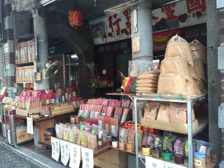 台湾行：大溪古镇&ldquo;甜豆花&rdquo;