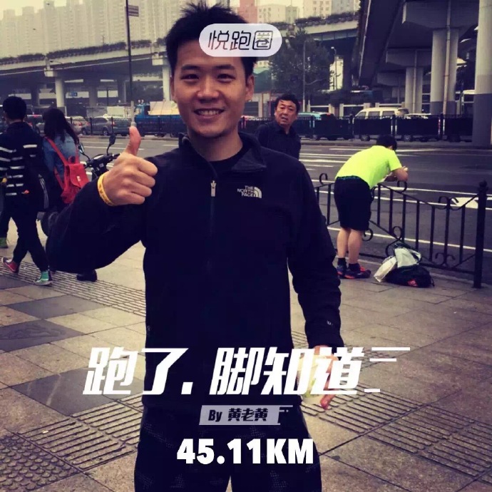 儿子首跑&ldquo;马拉松&rdquo;