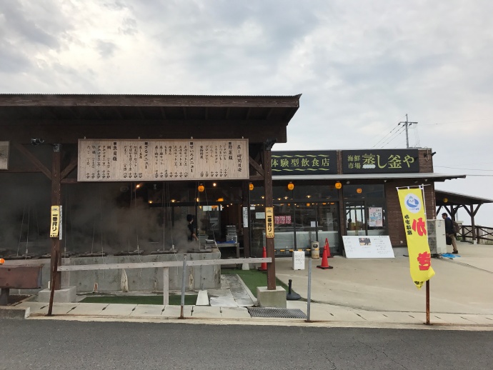 日本的&ldquo;地狱&rdquo;赛人间
