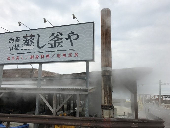 日本的&ldquo;地狱&rdquo;赛人间