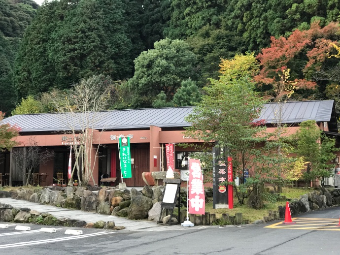 日本的&ldquo;地狱&rdquo;赛人间