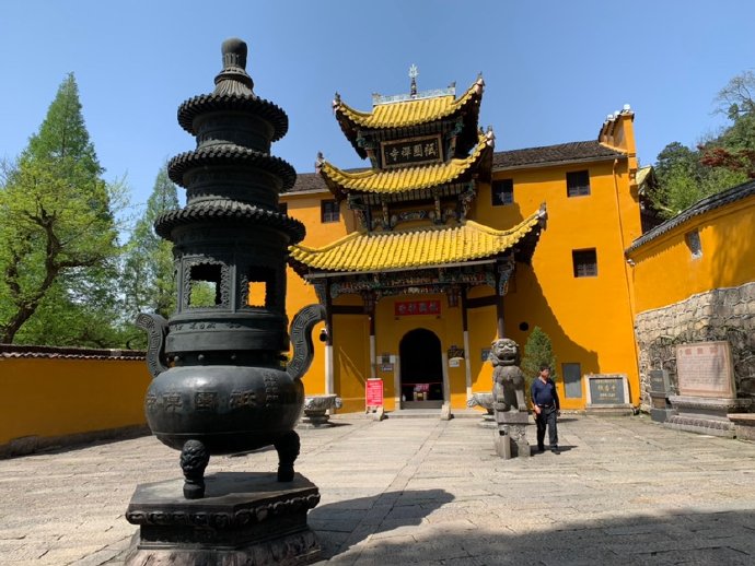 伊后九华山