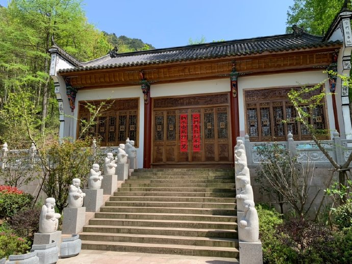 伊后九华山