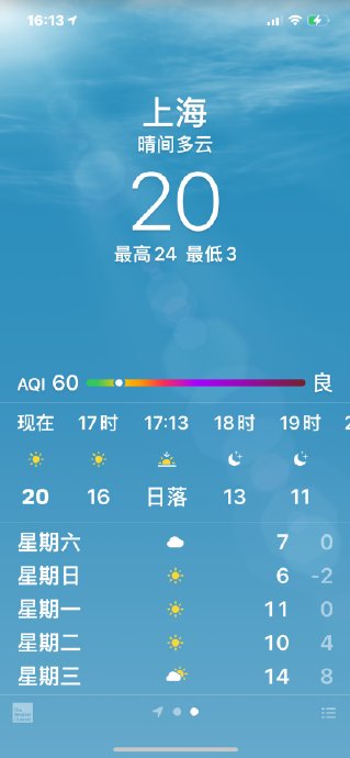 三九&ldquo;二十四&deg;&rdquo;