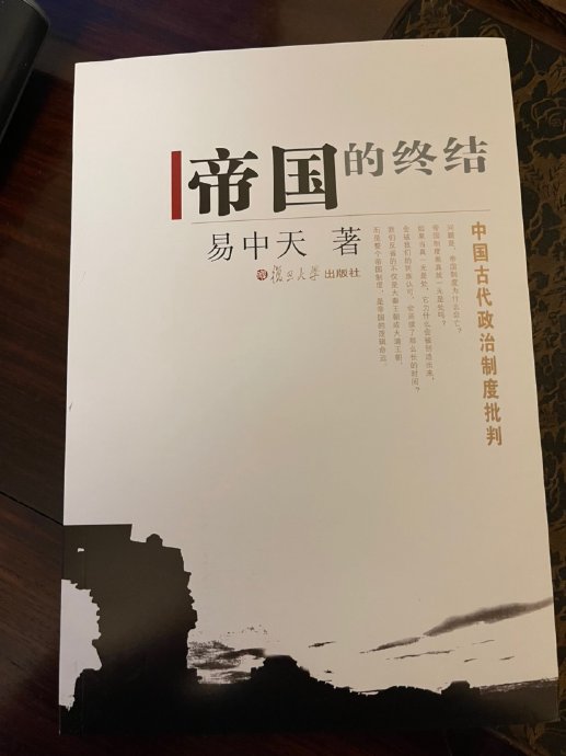 &ldquo;辣&rdquo;与&ldquo;封建&rdquo;