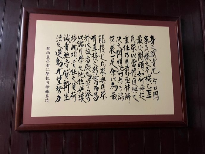 江山之&ldquo;仙霞关&rdquo;