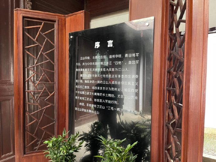 江山之&ldquo;仙霞关&rdquo;