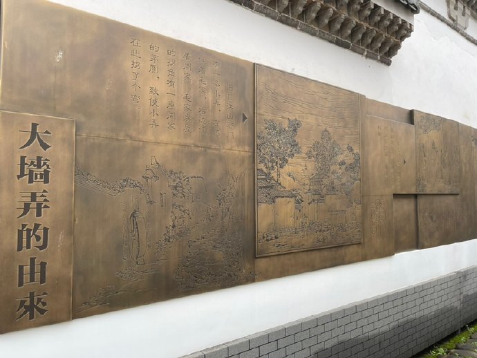 江山之清漾（毛氏村）
