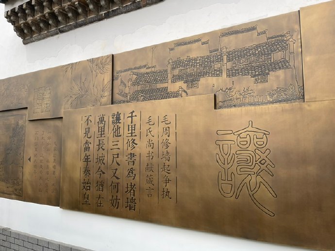 江山之清漾（毛氏村）