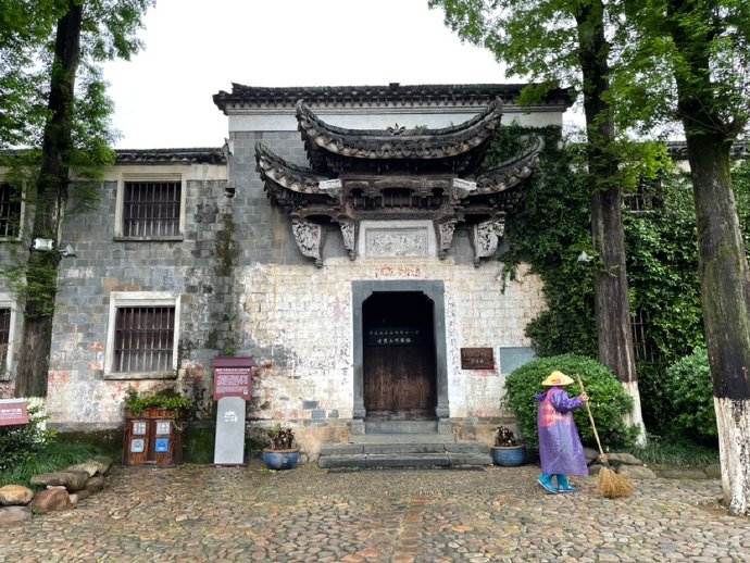 廿八都谍英