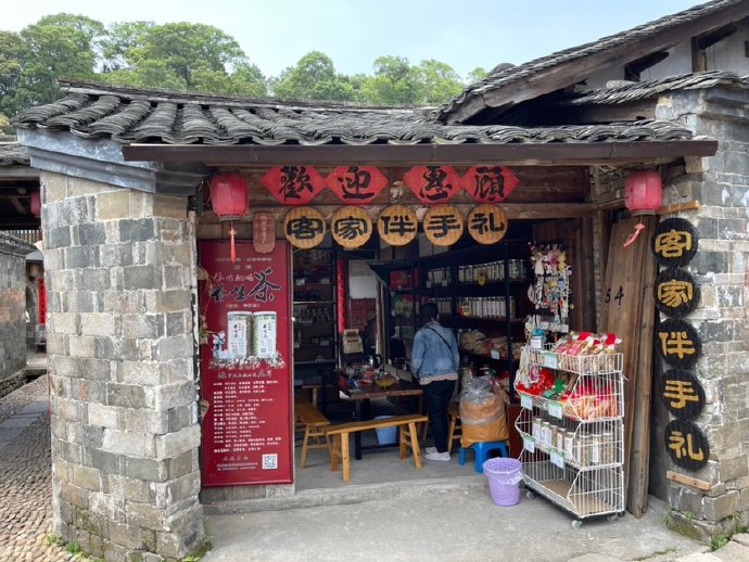 连城，培田的惊喜