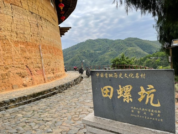 福建土楼与&ldquo;捣蛋&rdquo;
