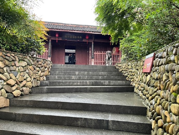 廿八都谍英