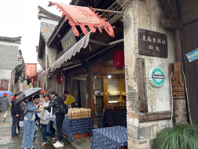 廿八都谍英