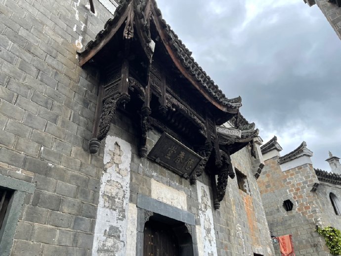 廿八都谍英